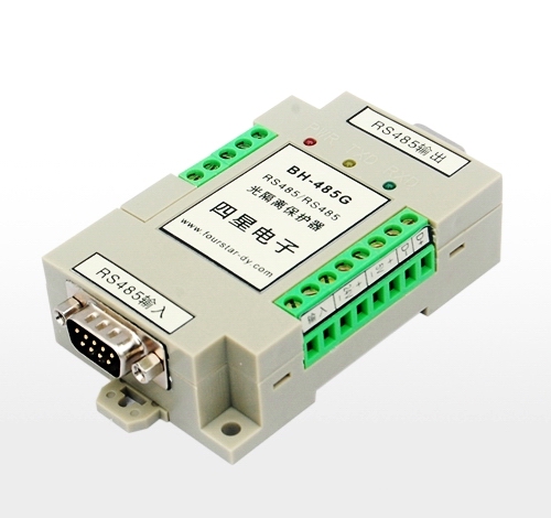 RS485通訊口光隔離保護器